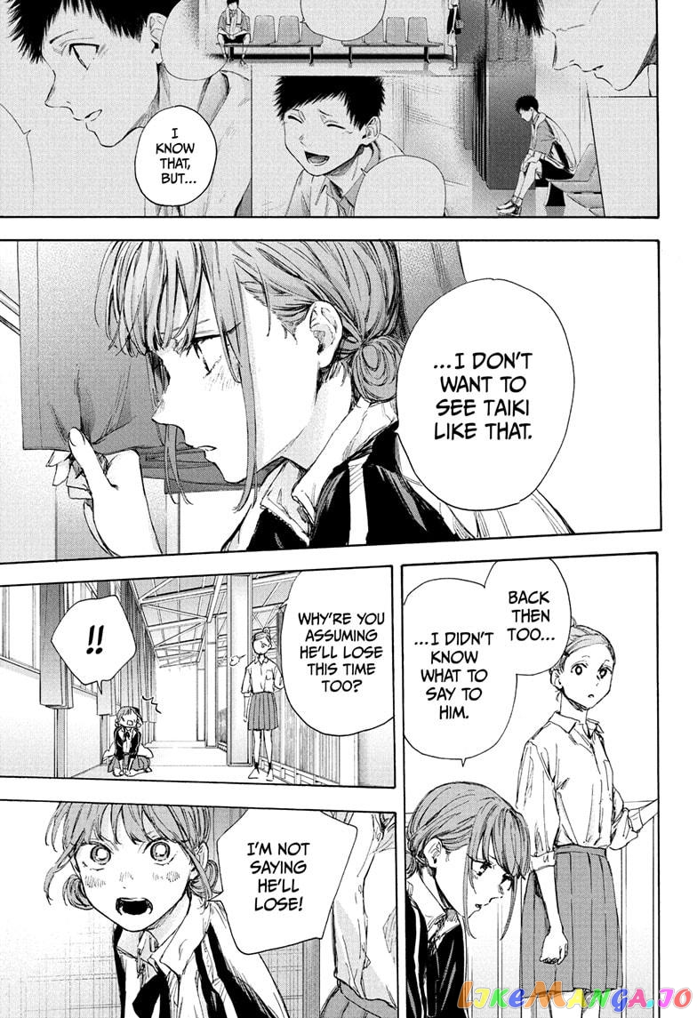 Blue Box, Chapter 55 image 11